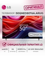 Телевизор смарт 50 дюймов 50QNED80T6A.ARUG черный титан