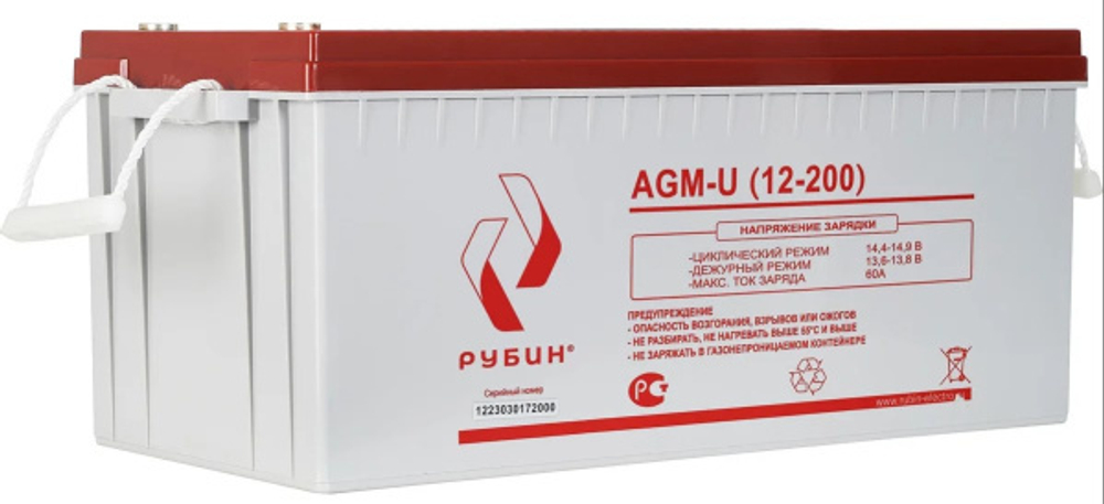 Батарея аккумуляторная Рубин РЭ-АКБ12200