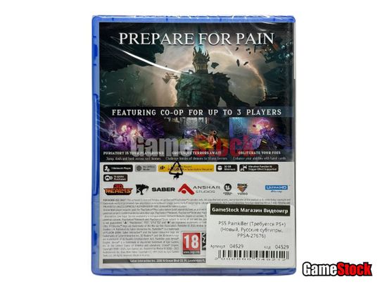 PS5 Painkiller (Требуется PS+) (Новый, Русские субтитры, PPSA-27676)