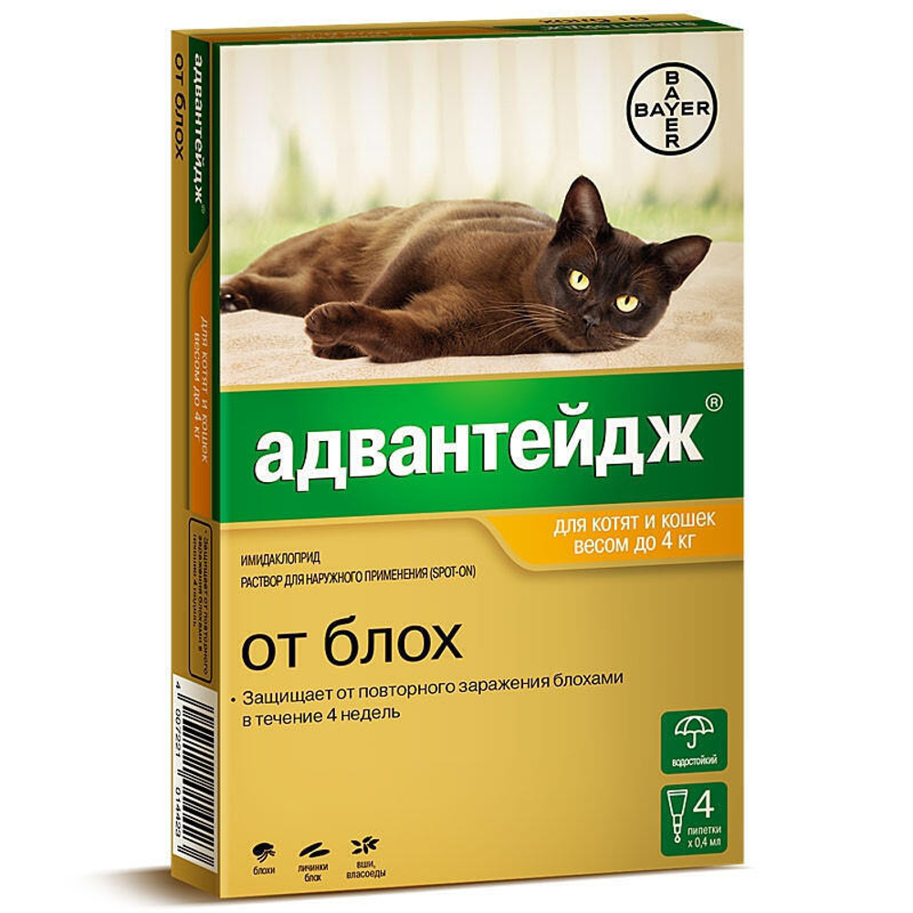 Адвантейдж для кроликов, котят и кошек до 4 кг 1 ПИПЕТКА