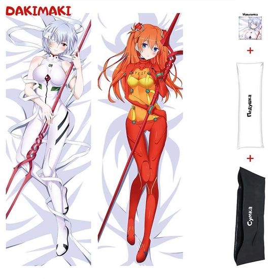 Дакимакура Рей и Аска арт. 0728