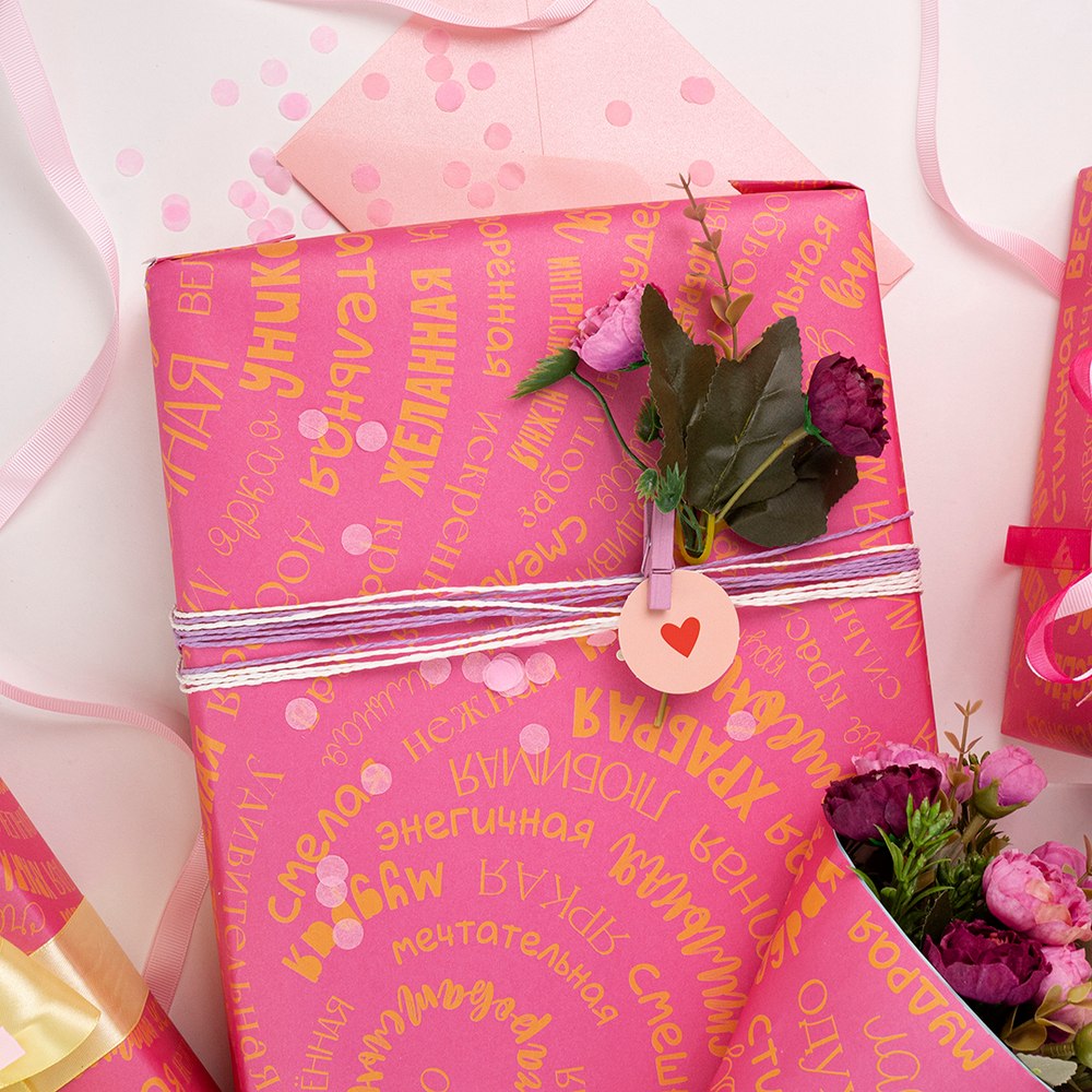 Упаковочная бумага «Комплименты для нее» 0,7×1 м, 80 г/м²