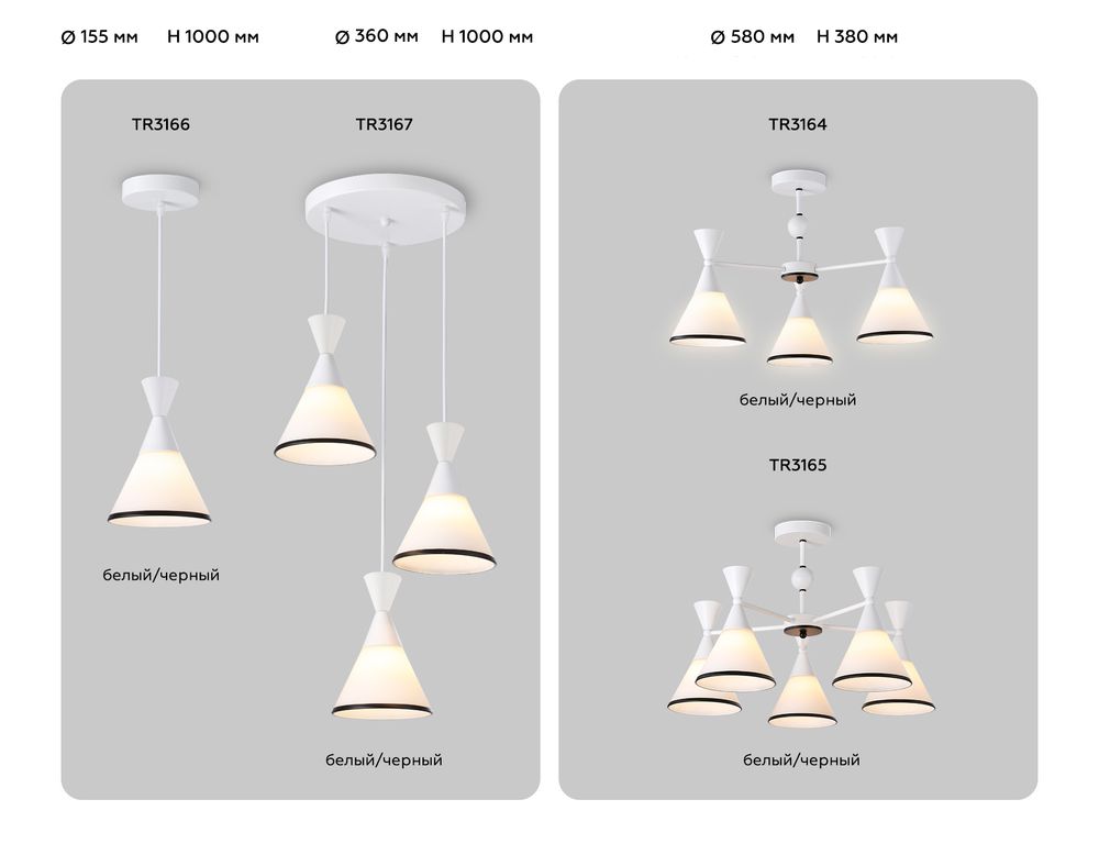 Ambrella Подвесной светильник Modern TR3165