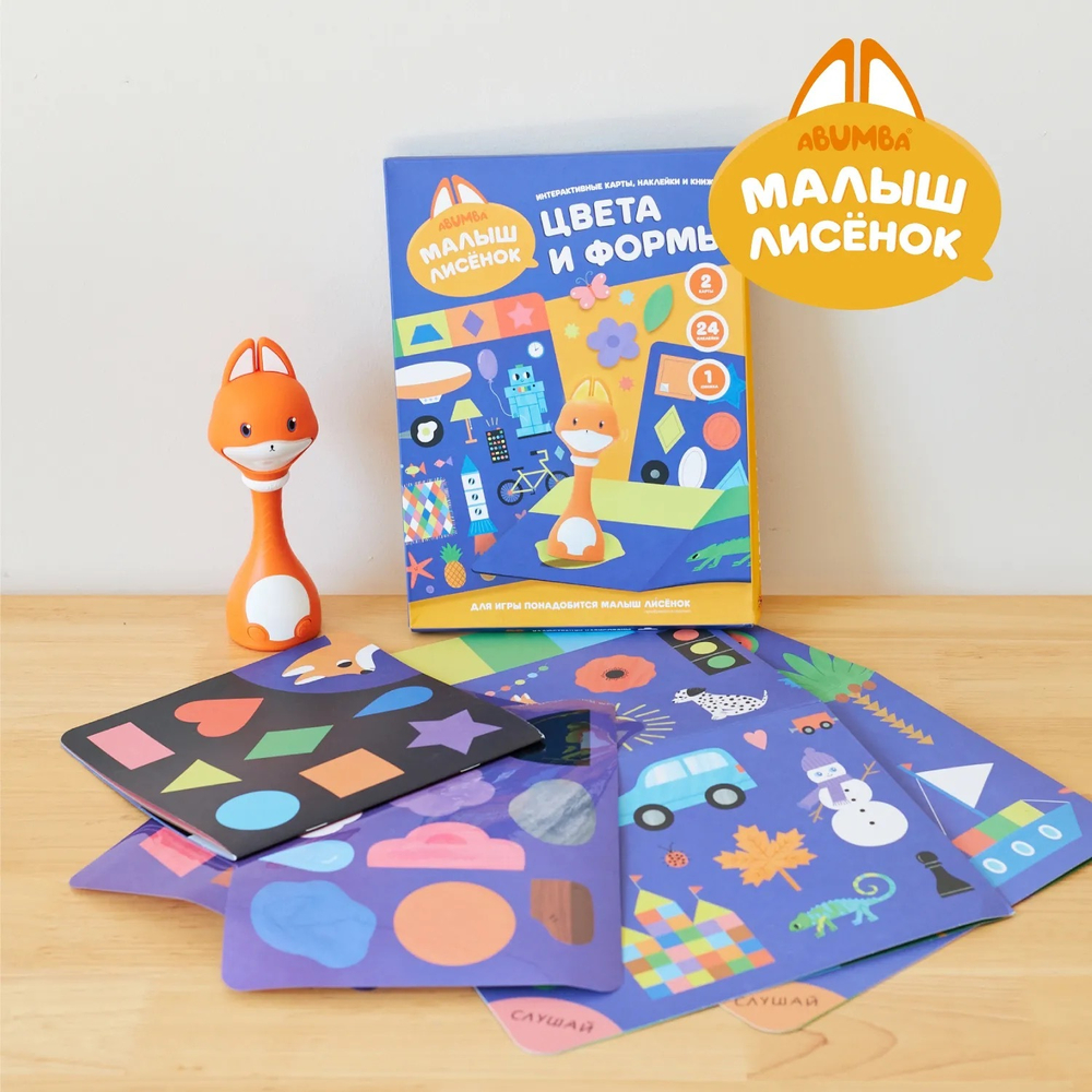 Набор Abumba для игры и обучения «Цвета и формы» (карты, стикеры, книжка)