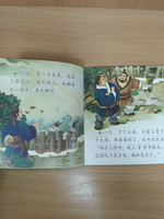 Chinese Idioms about Sheep and Their Related Stories (CHINESE GRADED READERS ELEMENTARY)