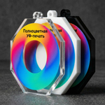 Акриловая медаль 1005