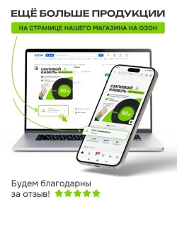 Провод электрический Альфакабель ПВС 2х1,5 ГОСТ, бухта 10м