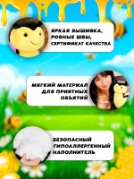 Мягкая игрушка пчёлка 28 см