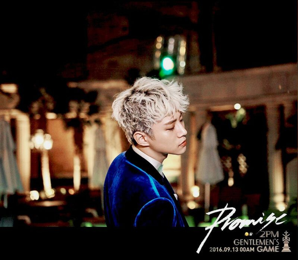 Альбом 2PM - GENTLEMEN'S GAME 6th Album