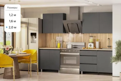 Кухня Эккервуд графит серый 200 см