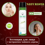 🌿✨Эссенция для лица с экстрактом чайного дерева✨🌿