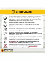 Лента противоскользящая самоклеящаяся абразивная 300ммх18.3м