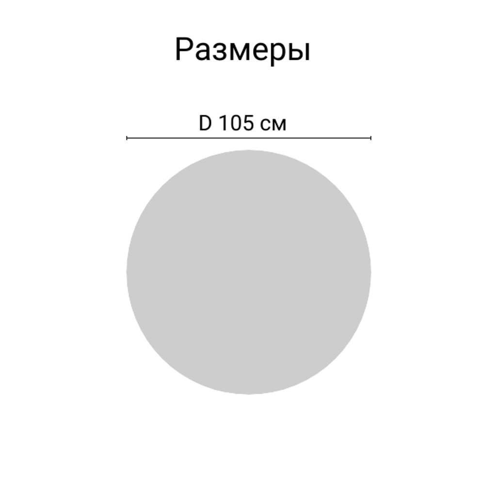 Стол из искусственного ротанга ЭММА «EMMA» (WOOD) D105 см