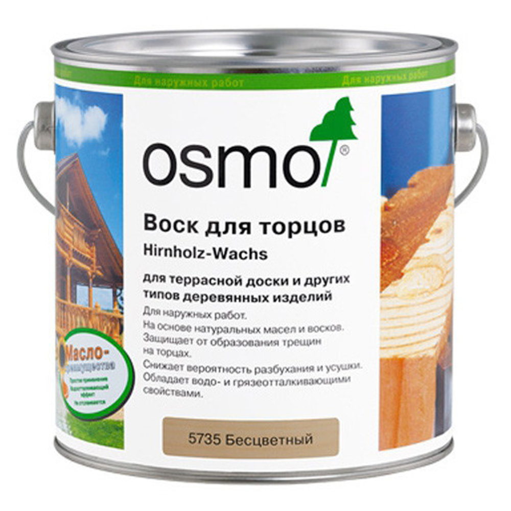 Воск для торцов OSMO, банка 2,5 л