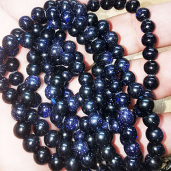 Бусина гладкая шар авантюрин синий асс.