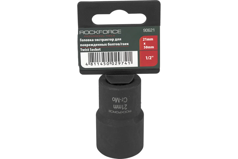 Головка - экстрактор 21мм 1/2'' для поврежденных болтов/гаек (1031-21) ROCKFORCE RF-90621