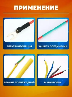 Трубка термоусадочная чёрная 16/8 50м