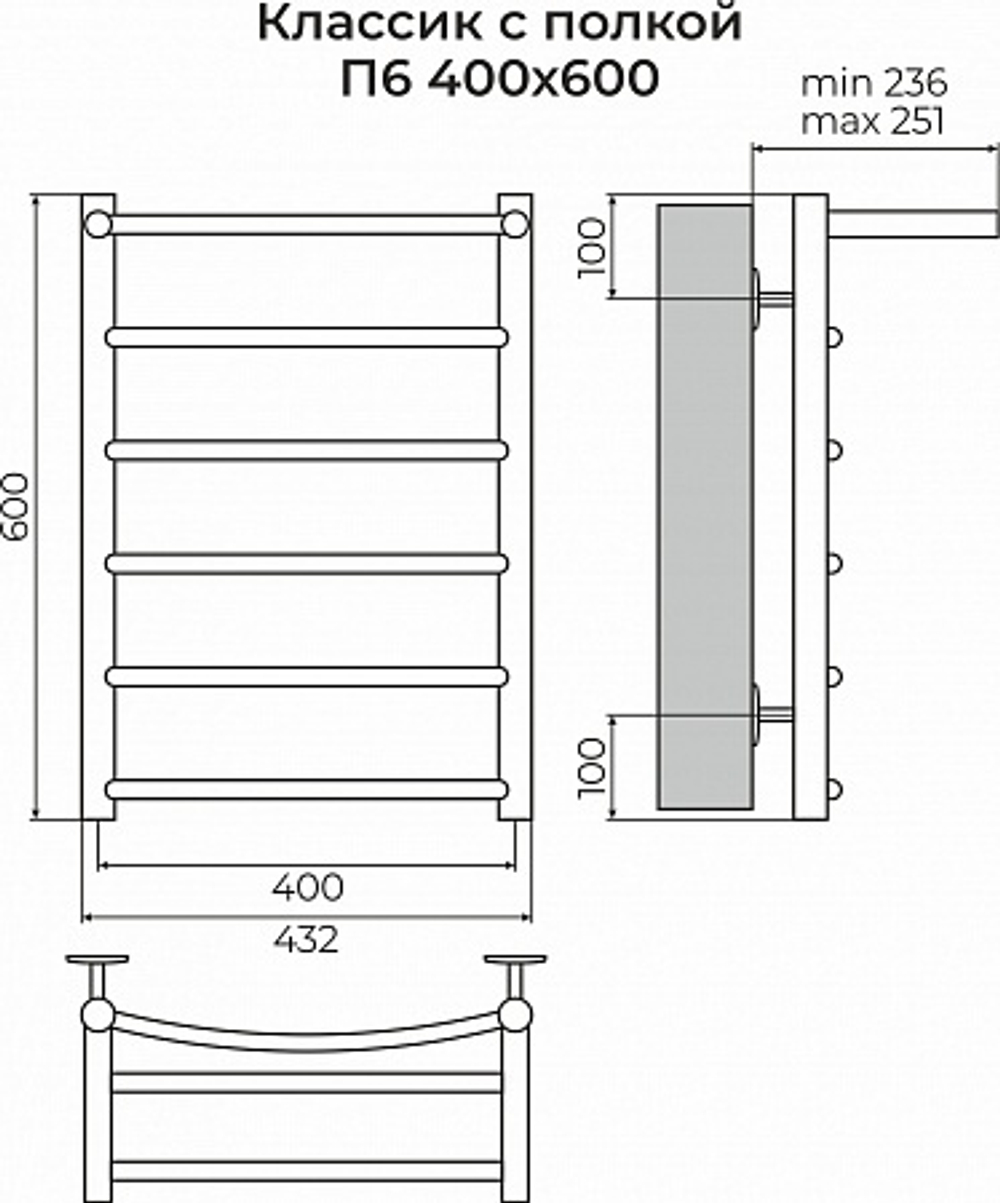 Полотенцесушитель водяной Terminus Классик с полкой П6 400х600