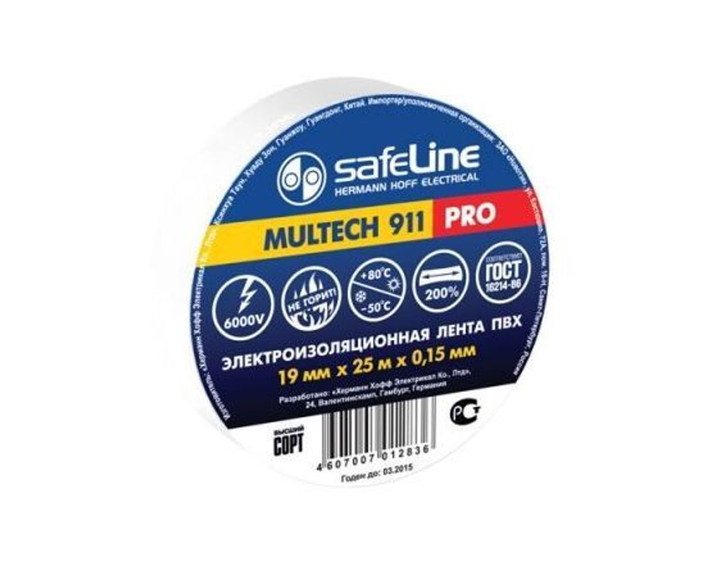 Safeline изолента ПВХ 19/25 белая, 150мкм, 9373