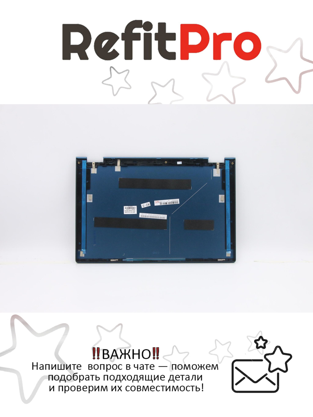 Крышка матрицы для ноутбука Lenovo FLEX 5-14IIL05, цвет синий (5CB0Y85292), оригинал