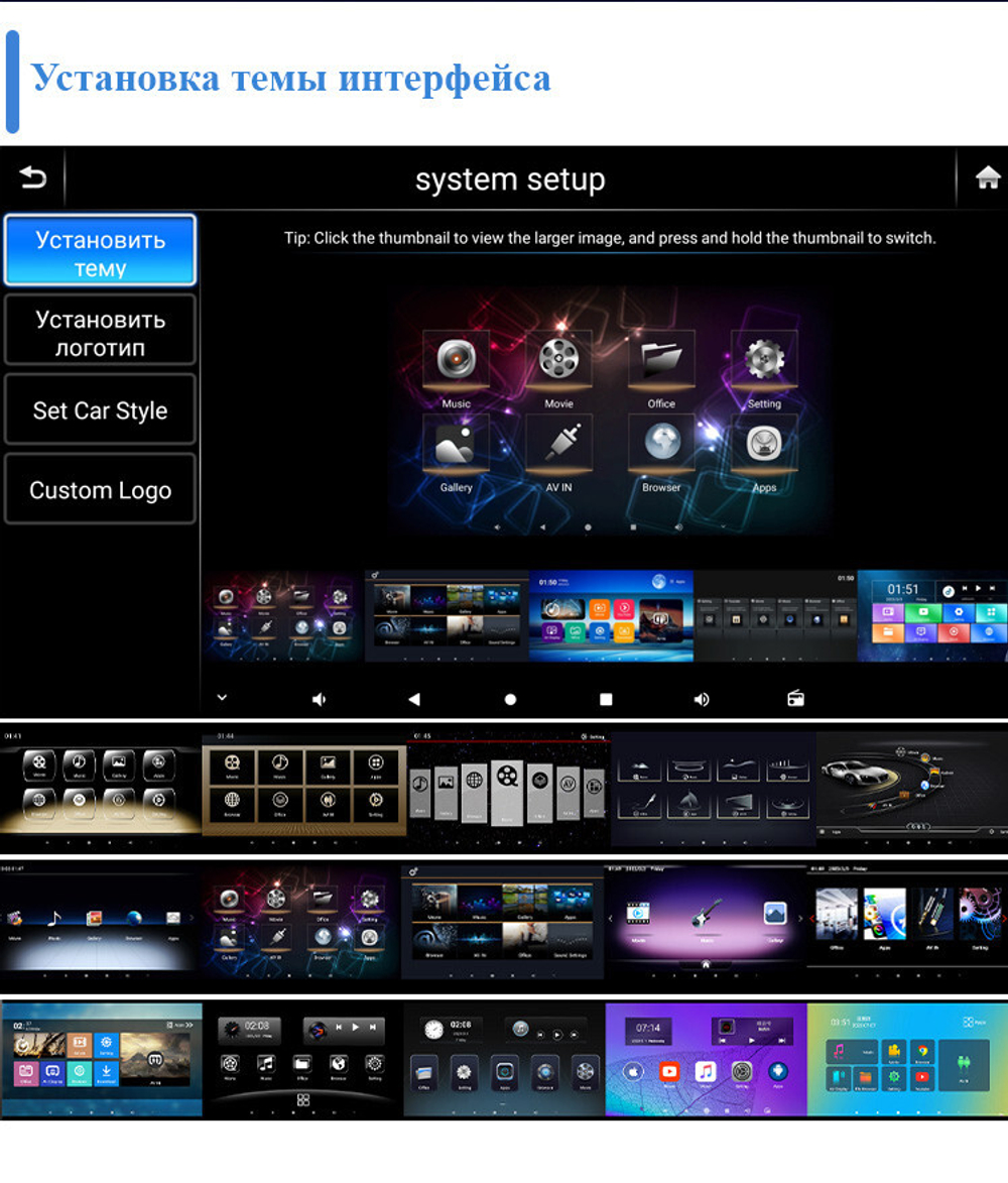 Монитор на подголовник - ERGO ER1370AN экран 13.3” (OLED 1920х1080, Android, дублирование)