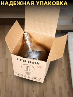 Лампочка винтажная, ретро, декоративная лампа Е27, 16 Вт