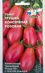 Томат Грушка консервная розовая 0,1 г СМТ-38