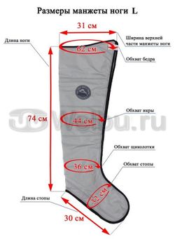 Манжеты для ног Seven Liner Zam Zam