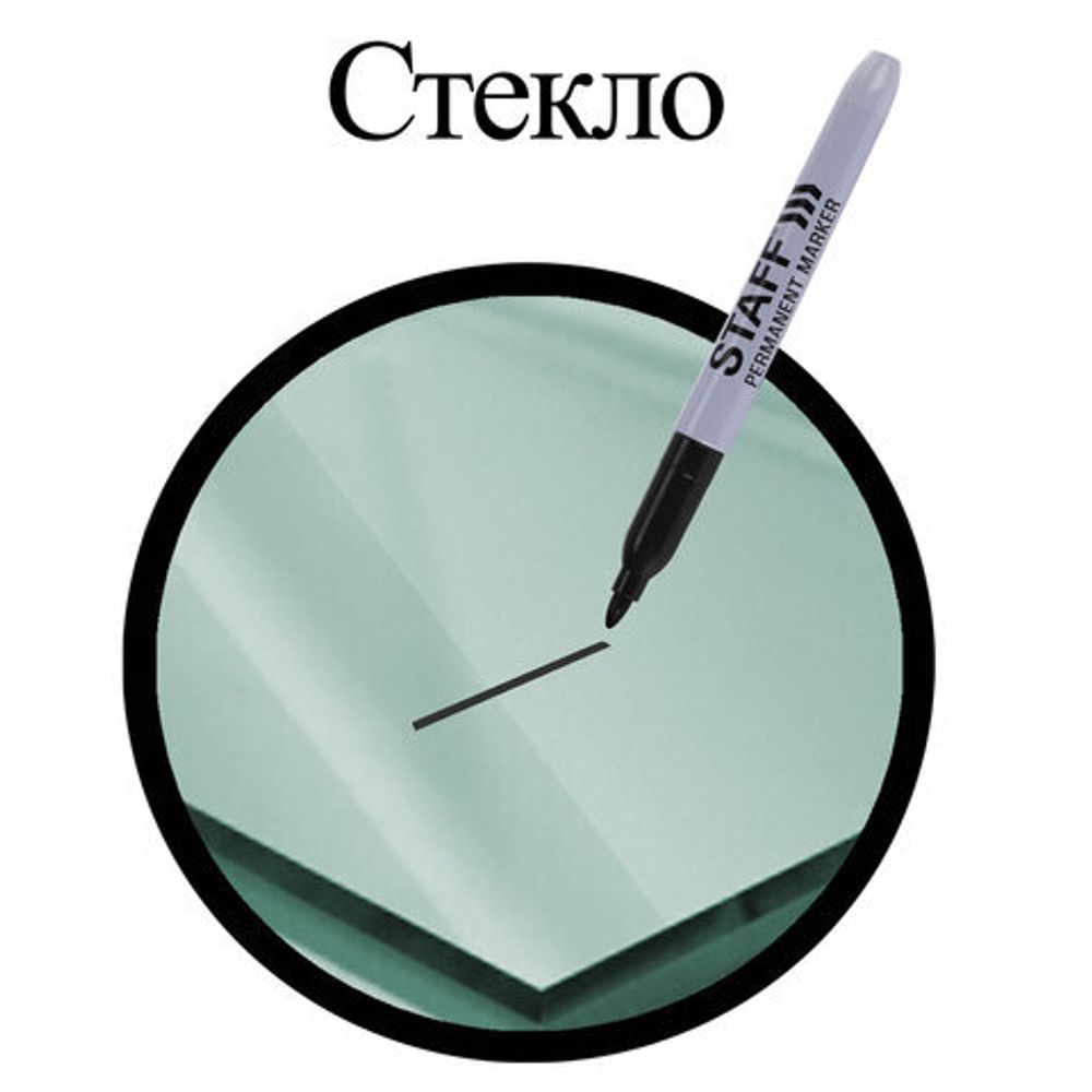 Маркер перманентный (нестираемый) STAFF "EVERYDAY" PM-233, ЧЕРНЫЙ, эргономичный корпус, круглый наконечник, 2 мм, 151233