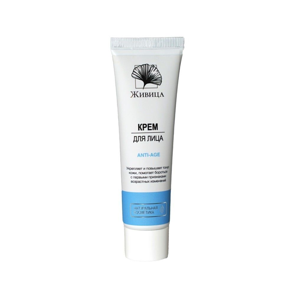 Крем для лица ANTI-AGE, 40 мл (Живица) Крем для лица ANTI-AGE, 40 мл (Живица)