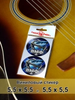 Стикеры - Военно-морской флот ВМФ Акула