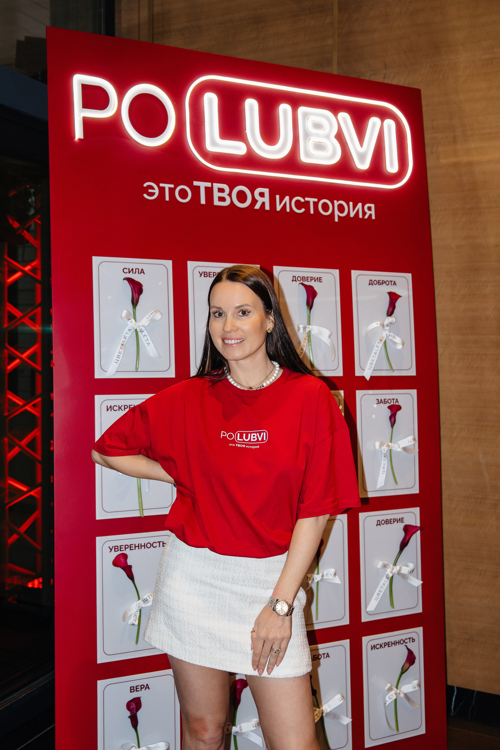 Футболка PO(LUBVI)