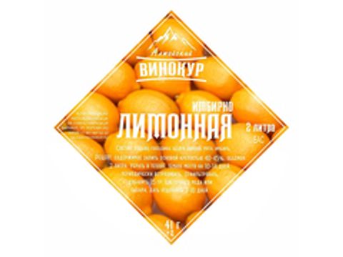 Набор трав и специй "Имбирно-лимонная"