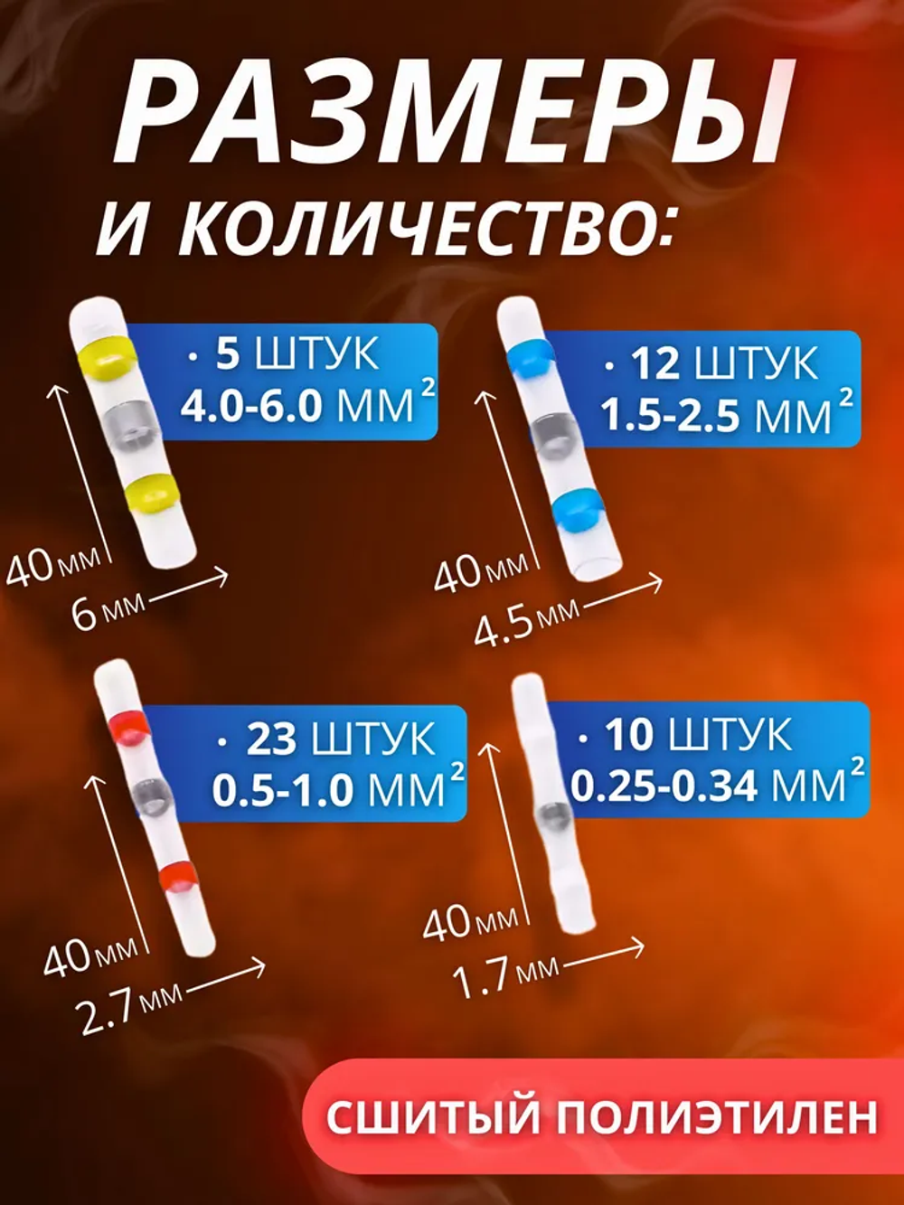 50 шт. Термоусадка для проводов с клеевым слоем припоем, термоусадочная трубка в кейсе
