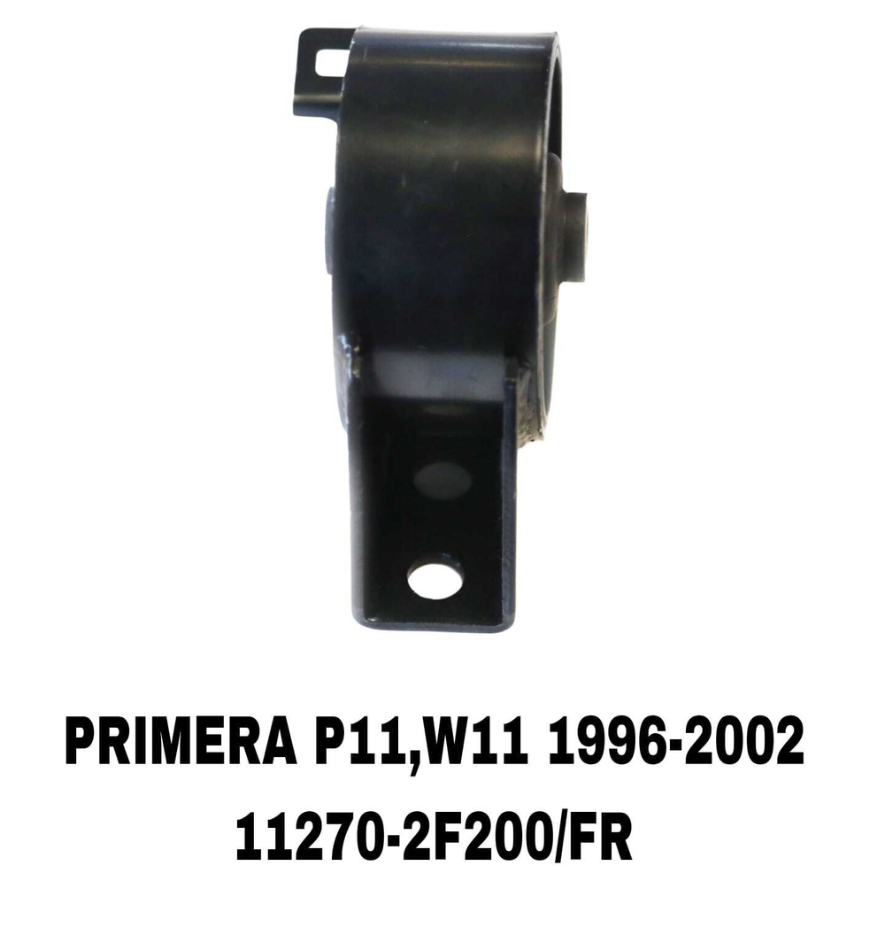 ПОДУШКИ ДВИГАТЕЛЯ PRIMERA P11 96-01
