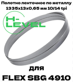 Полотно пильное по металлу 1335х13х0,65 мм 10/14 tpi для ленточной пилы Flex SBG 4910