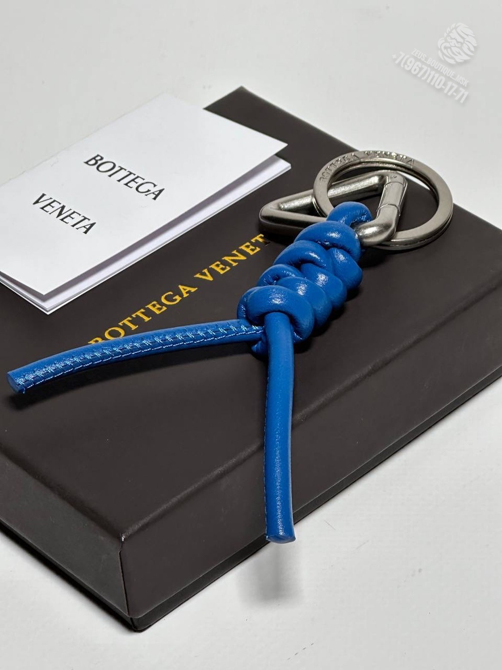 Брелок Bottega Veneta