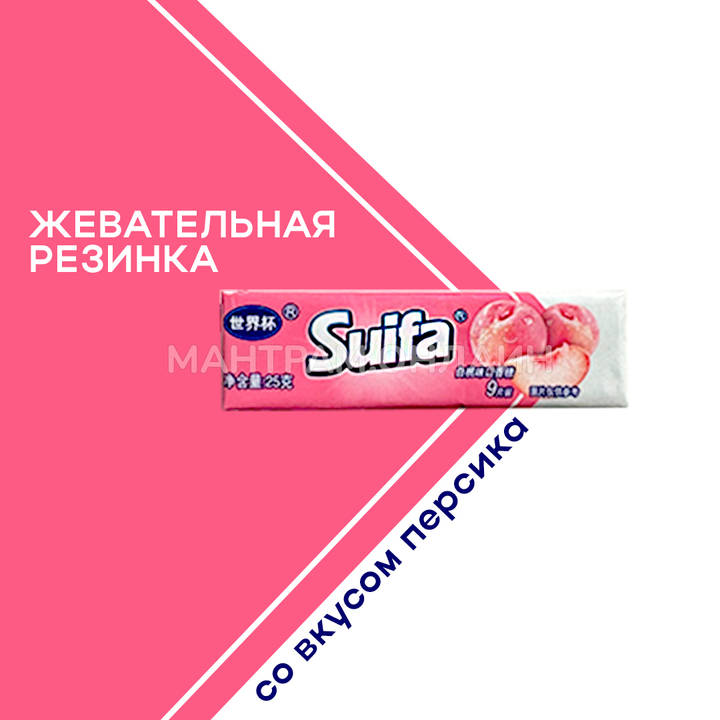 СТОП-ЦЕНА Жевательная резинка Suifa со вкусом персика 25 г