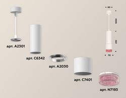Ambrella Комплект подвесного светильника MR16 Подвесные XP7401003