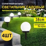 Уличный светильник, количество ламп:4шт