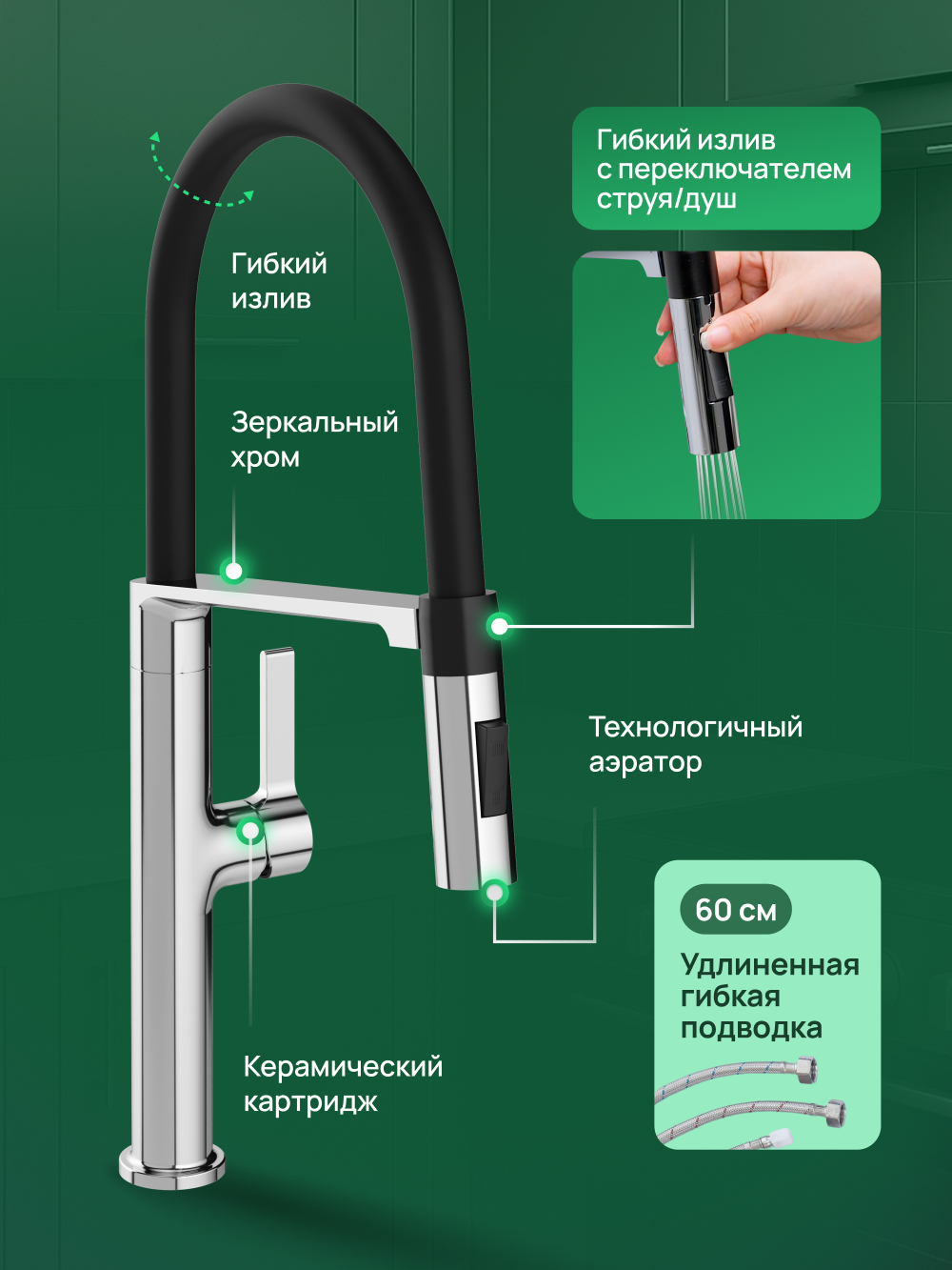 Смеситель для кухни Domaci Ливорно D7000CR хром