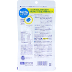 Комплекс кальция и протеина СВР от компании DHC на 60 дней Япония