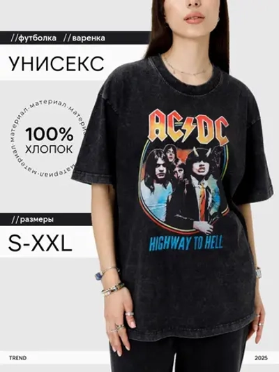 Футболка черная оверсайз варенка с рокерским рисунком АС ДС