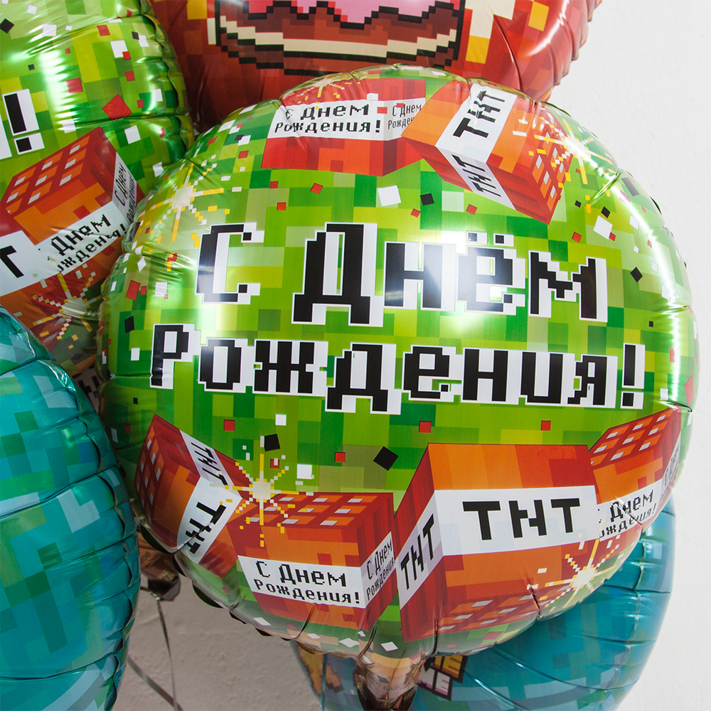 Круг 18" Пиксели, С Днем Рождения!, Зеленый Fl