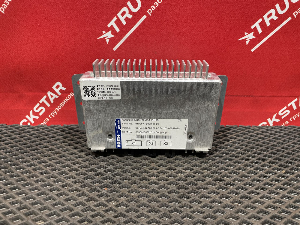 Блок управления ретардером 2023г.