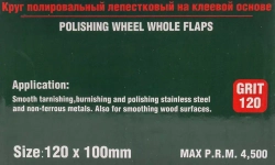 Насадка шлифовальная 120х100мм(Grit 120) RockForce##Rock FORCE RF-FD4120W
