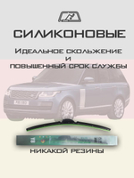 Щетки стеклоочистителя HUOYE Y8 600/500 мм на Kia Quoris | Hook/J-Hook