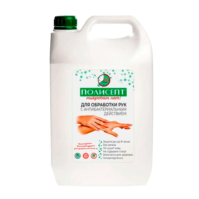 Полисепт бесспиртовой антисептик без запаха 5 л 4 шт