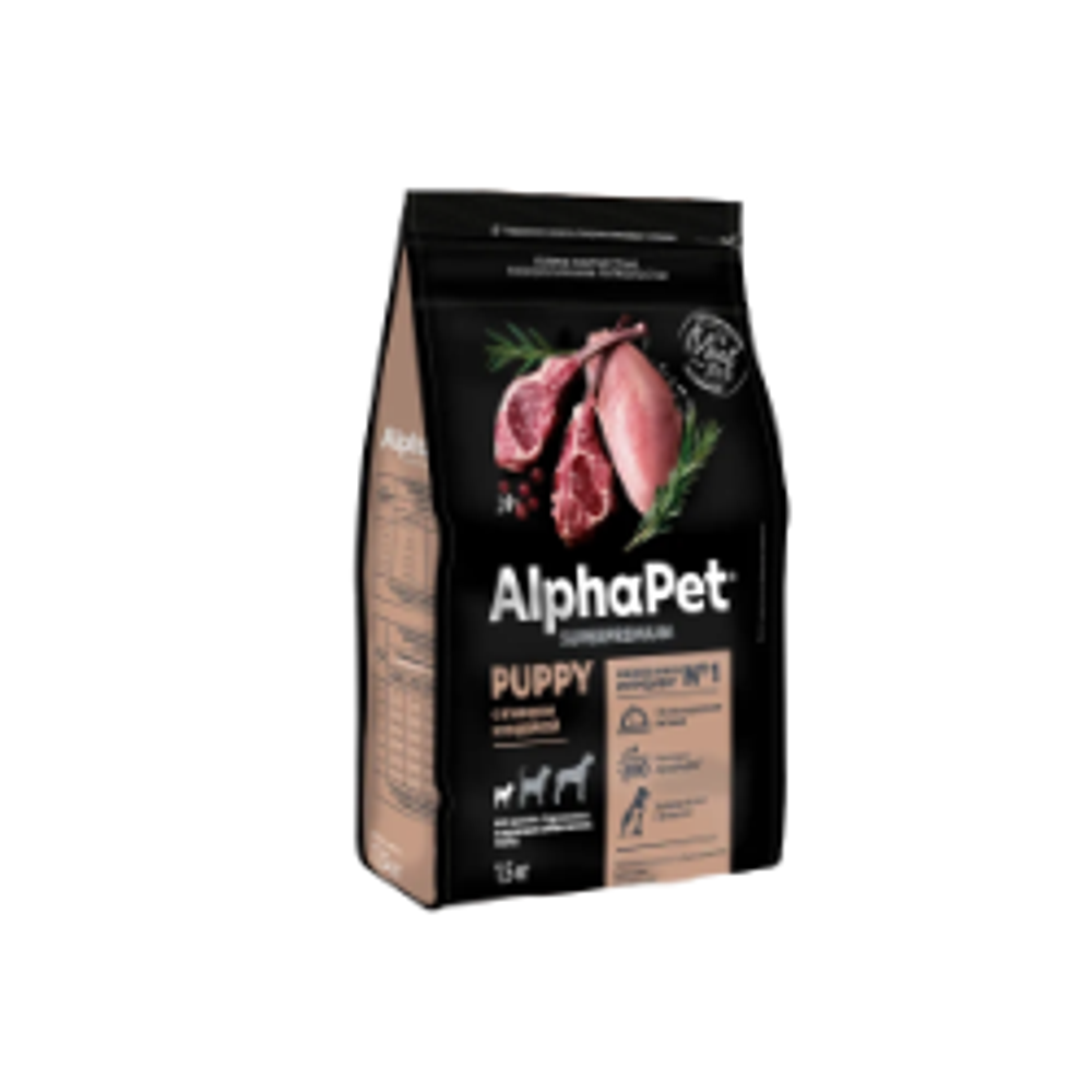 Сухой корм для щенков, беременных и кормящих собак мелких пород AlphaPet Superpremium (АльфаПет) с ягненком и индейкой, 1,5 кг