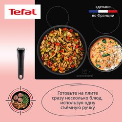 Набор посуды Tefal Ingenio Simply Cook L7289102, 7 предметов